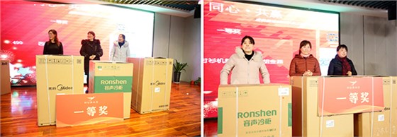 &ldquo;同心&bull;共贏&bull;一家人&rdquo;虎豹服飾2019員工家宴一等獎