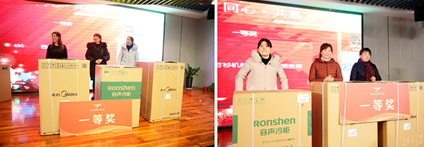 &ldquo;同心&bull;共贏&bull;一家人&rdquo;虎豹服飾2019員工家宴一等獎