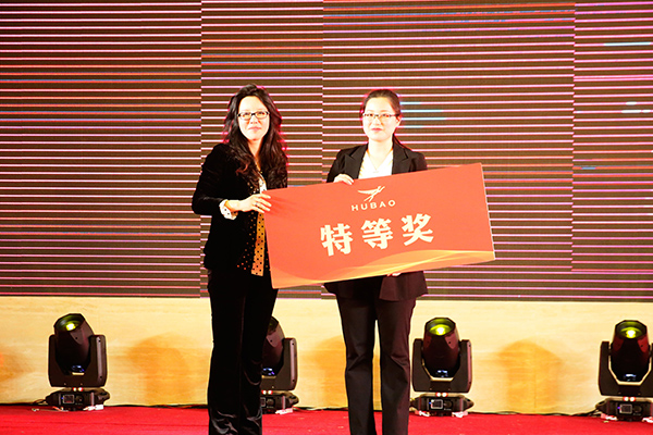 &ldquo;夢(mèng)無(wú)界&bull;擁豹未來(lái)&rdquo;2019江蘇虎豹集團(tuán)新春團(tuán)拜會(huì)特等獎(jiǎng)