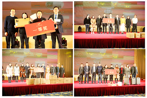 &ldquo;夢(mèng)無(wú)界&bull;擁豹未來(lái)&rdquo;2019江蘇虎豹集團(tuán)新春團(tuán)拜會(huì)獲獎(jiǎng)員工